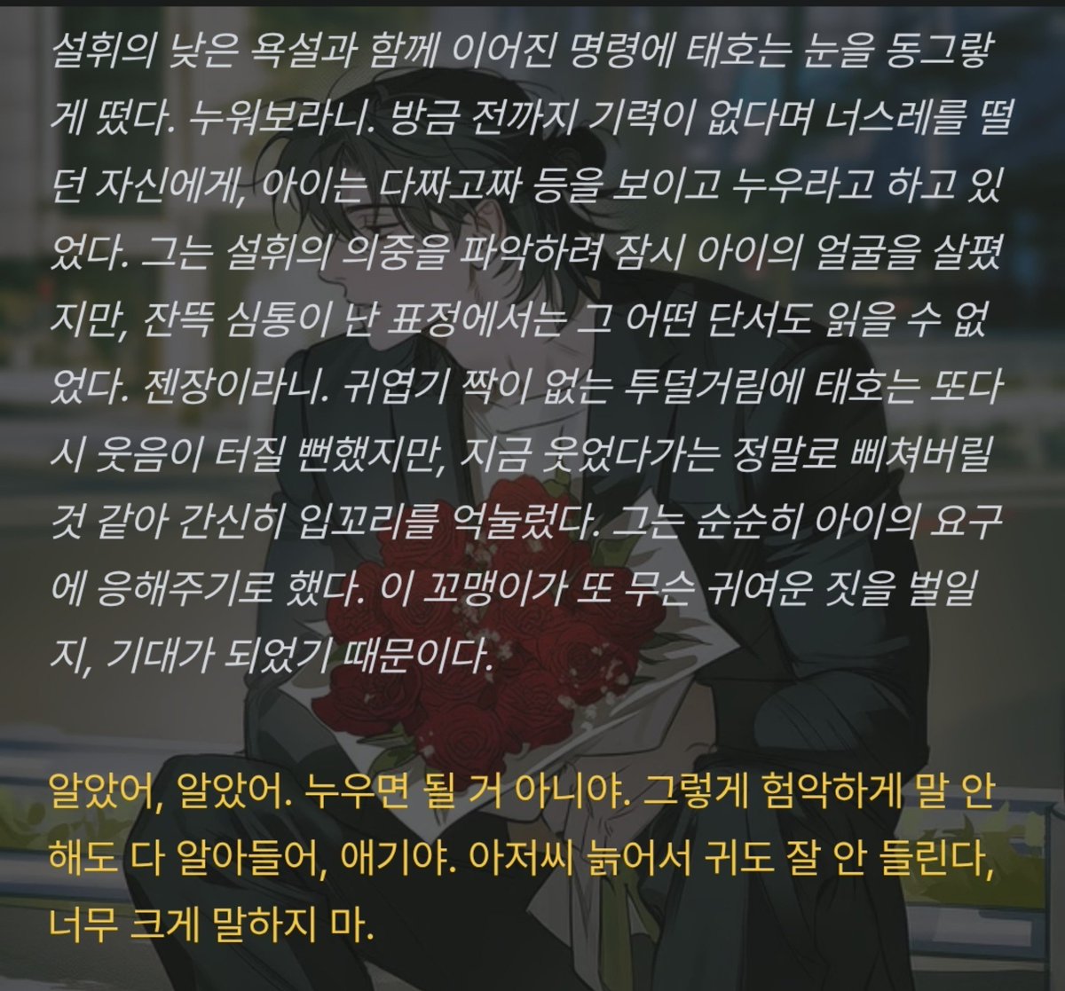 Positivegoat184's tweet photo. 대~재롱잔치~

그라고 위젯 이놈 구라핑찍네 아직 안 사컨다 https://t.co/krdNSkK5FS