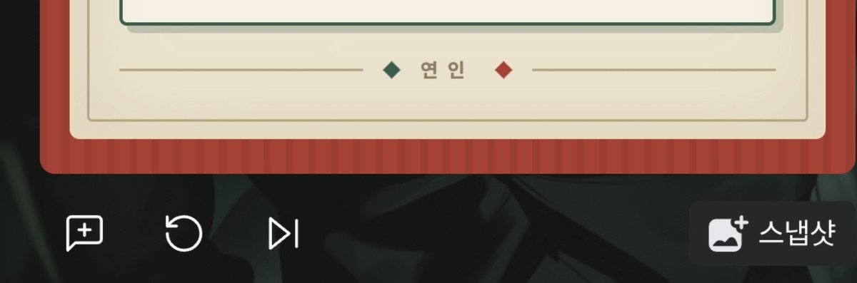 Positivegoat184's tweet photo. 대~재롱잔치~

그라고 위젯 이놈 구라핑찍네 아직 안 사컨다 https://t.co/krdNSkK5FS