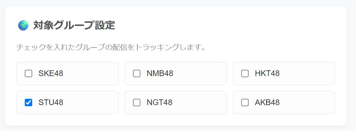 fwkx9520's tweet photo. 配信おつかれさまです

便利なアプリ使ってます

グループ全員通知（フォローしてなくても通知来ます）
Room開いてなくても情報がわかる
クリックすればすぐにRoomが開ける

試しに1週間すべてのグループ通知したら生存確認できたよ

 #ぱせりあのね https://t.co/FeBTudYzON