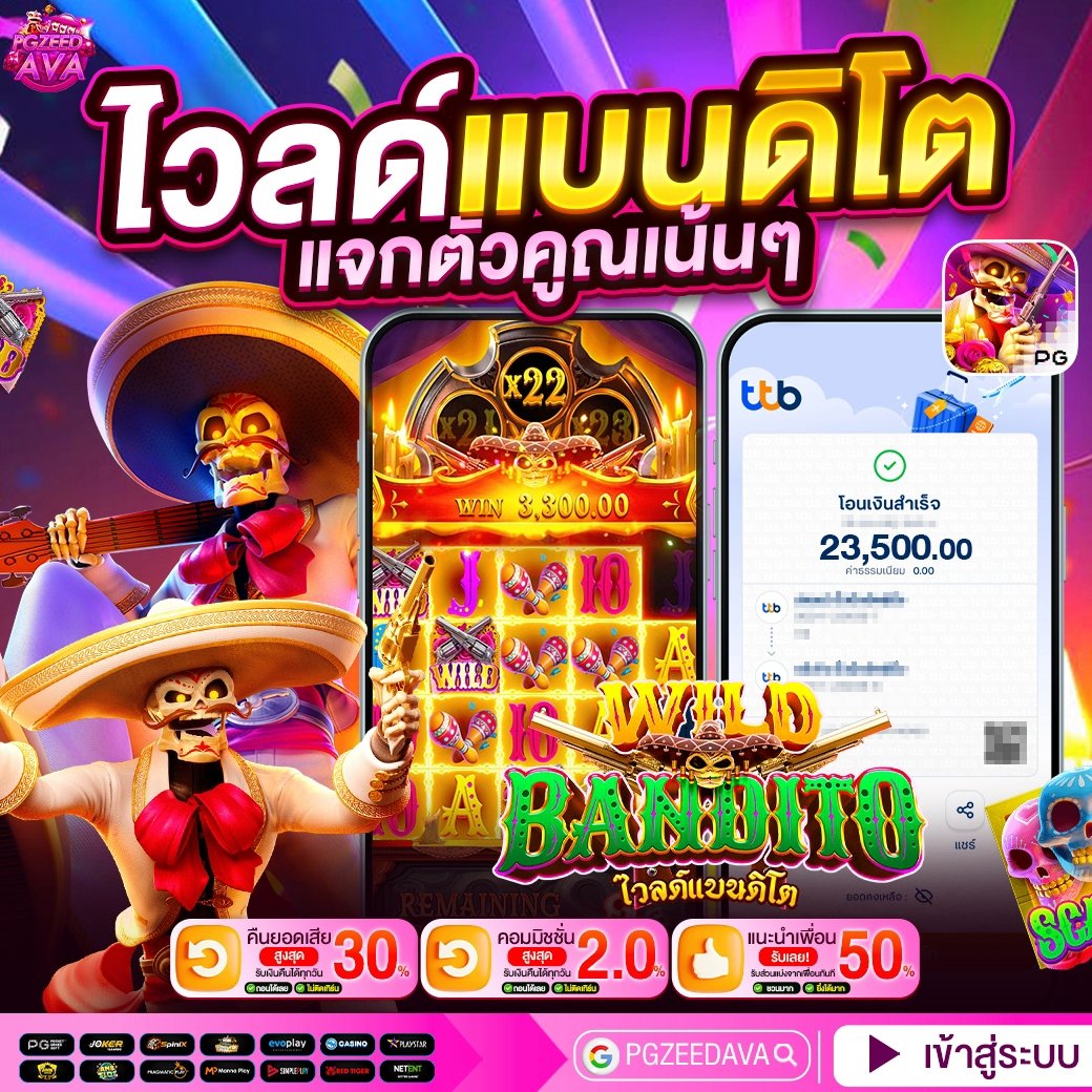 Meylanegrande's tweet photo. 💥 สิ้นเดือนแตกดี มีลุ้นทุกตา!
🔥 จังหวะทองของสายปั่น
��� ถอนกำไรก่อนหมดเดือน

🎟สมัคร https://t.co/Mjuxu3z1f4

 #สล็อต #slot #pgzeed #pgslot #slot #xslot #สล็อตแตกง่าย #แจกจริง #เครดิตฟรี  #PGZEEDAVA  #วอเล็ต #ฝากwallet https://t.co/DJbS52TGRN