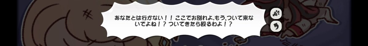 OTCbypp's tweet photo. @trickcal_jp アンケートの結果踏まえて、会話の改行ちゃんとしてくれたの感謝 https://t.co/ooLClkCTJn