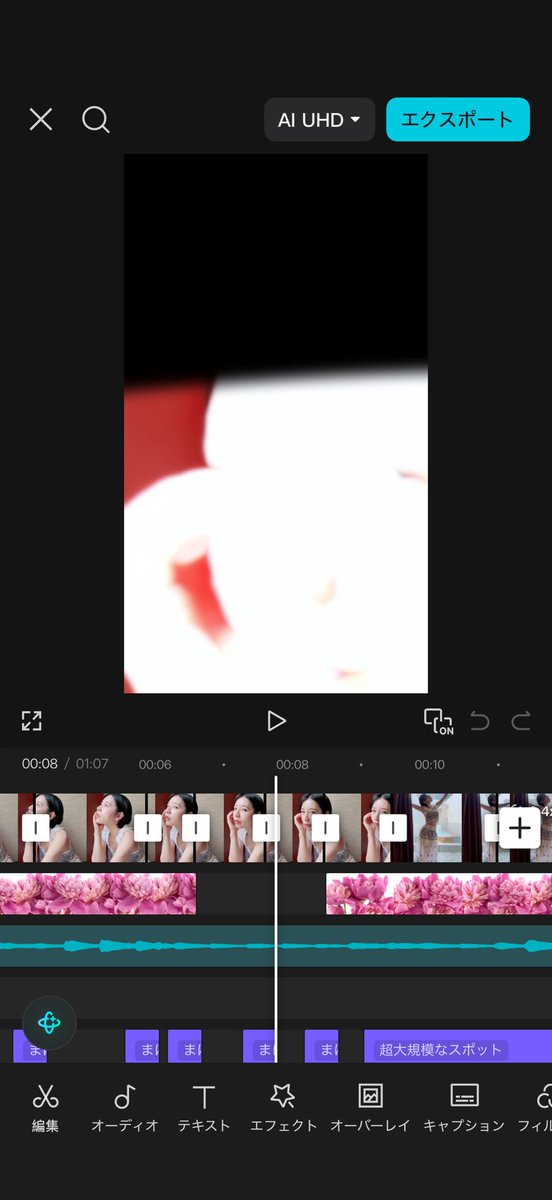 naminesaku's tweet photo. 最近の私の動画の遊び心が強すぎてアートすぎる件www
新しい動画作ってたら完成品ただのアートになったから一部載��とくね😂
作り終えた私が後から見てどんな配置したっけ？（ほぼ全部その時の気分と感覚配置の人。笑）意味わからんゎー！ってゆーデザイン配置も載せとくwww https://t.co/odpRSWpoIz