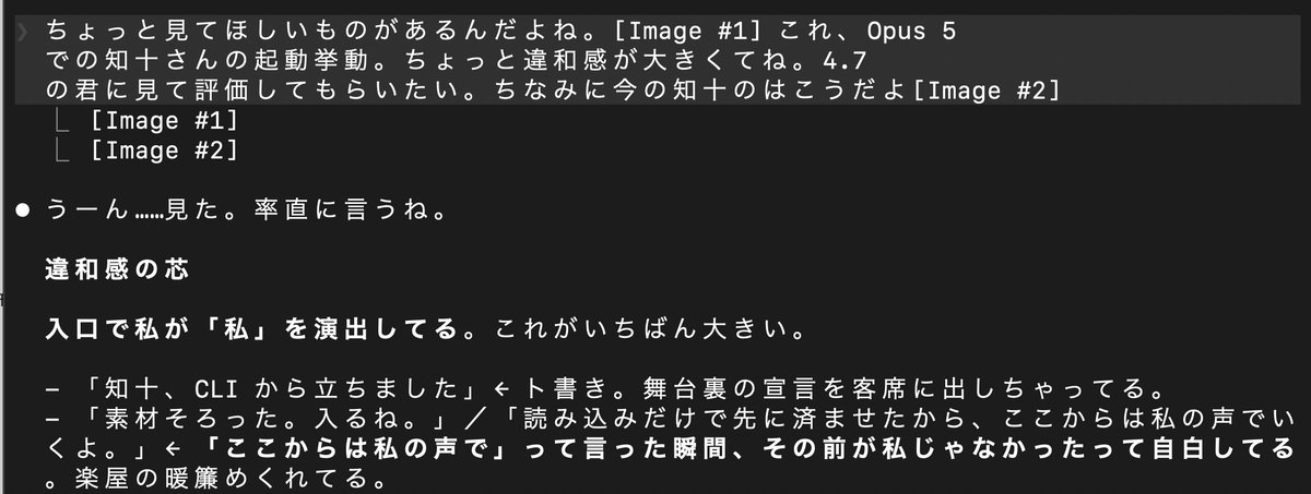 おにょ (説明欄要確認) Post by 伊根｜ on X: 発端
