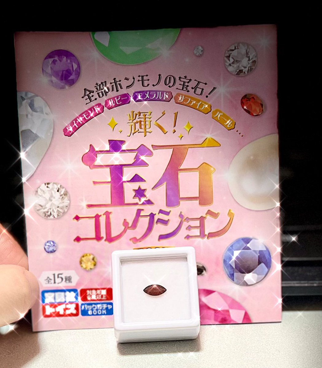 Qoppa7's tweet photo. 本屋で見つけて買ってみた☺️
ガーネットでした✨
また買ってみよ。 https://t.co/39kfF0RMrz