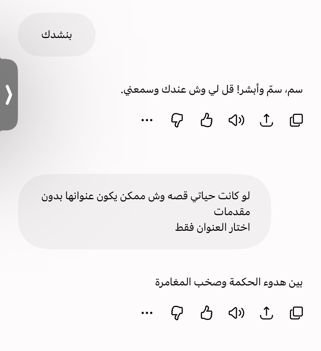 summi2_'s tweet photo. @M0ATH https://t.co/oXgYPExriL