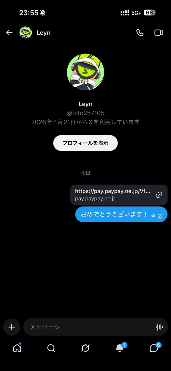 t1siy's tweet photo. 配布済みです🔥
不定期に開催するので通知ON推奨です😇 https://t.co/ZOXmwHKn3u