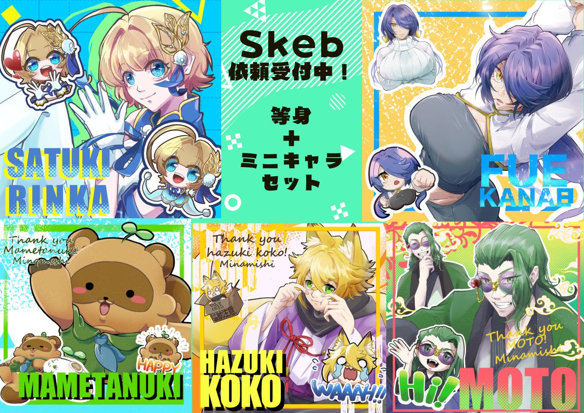 nanasi_02's tweet photo. #sked #Skeb依頼
📢Skeb手数料無料キャンペーン実施中!
⌛️本日から8月12日まで!
😀とりあえず絵欲しい!
🤔絵柄を見てみたい!
👀気軽に依頼してみたい方は是非チェックです!
⇩Skebページはリプライへ! https://t.co/dMn7hbQWJj