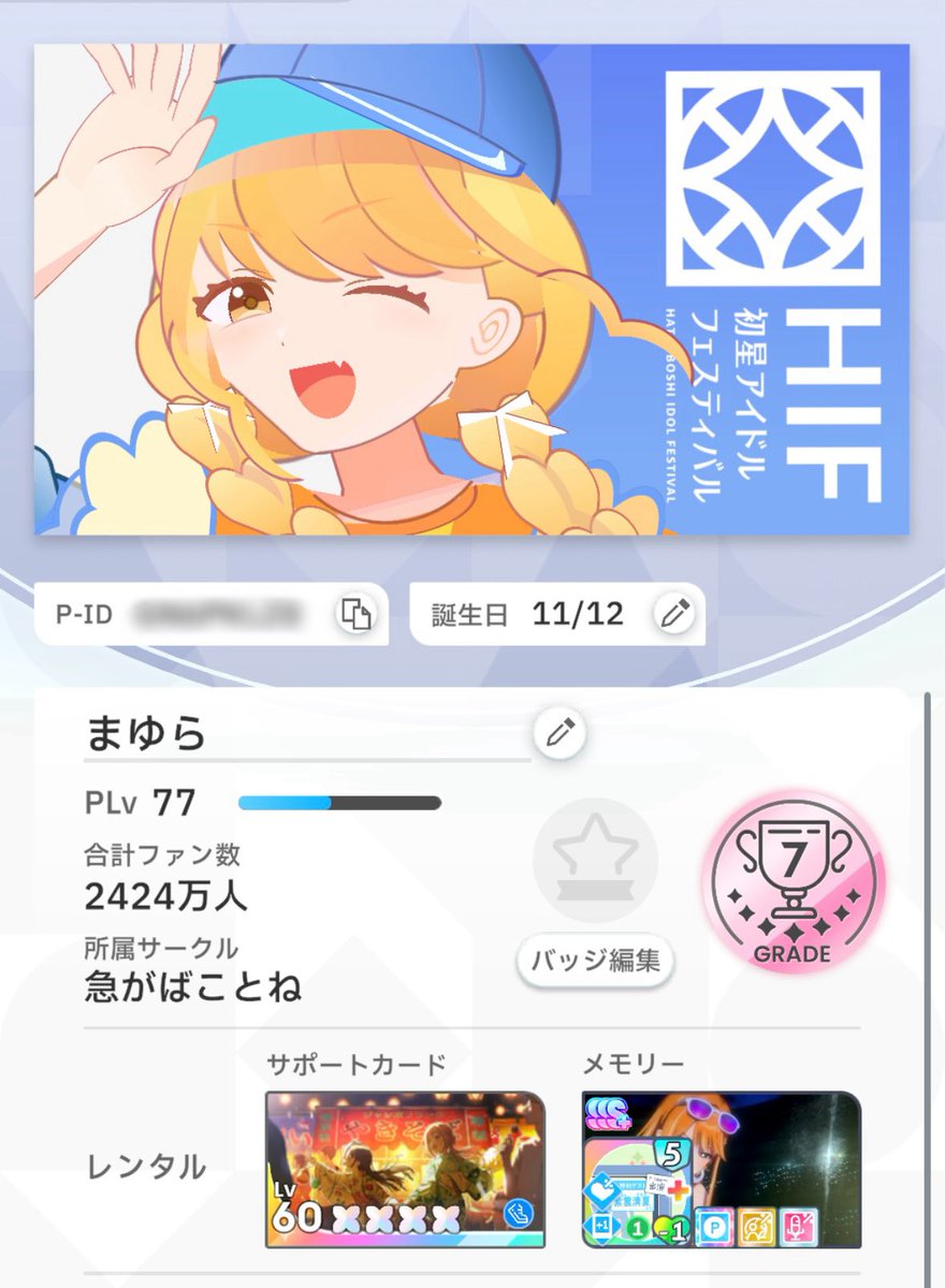 kawaii4O29's tweet photo. 簡易Tag🏷️✧
世界一可愛いアイドルが大好きですᵕ ̫ ᵕ̩̩♡
♡、rtでゆっくりお迎えします😽🌟

任意꒰ https://t.co/52zQxkHHEG ꒱

#学マスPさんと繋がりたい #学マスPと繋がりたい #学マス好きな人と繋がりたい https://t.co/rbJp9Fu2wn