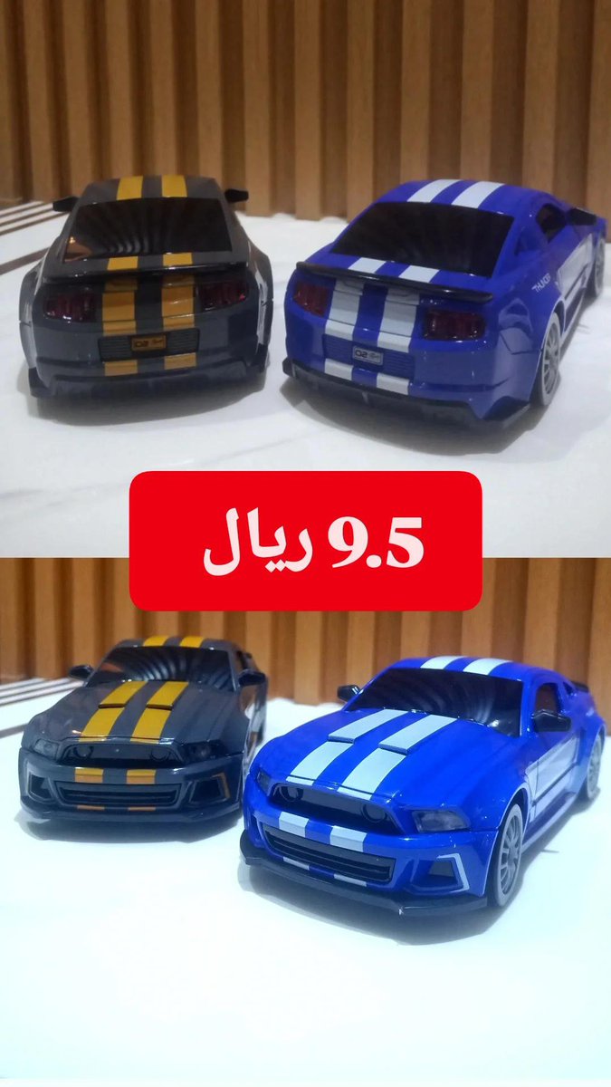 003_sb's tweet photo. اذا كنت من عشاق سيارات الدرفت 
متوفر تسليم فوري أشكال وألوان مختلفة وأيضا أحجام مختلفة 

الي بالفيديو حجم 1:24 
بسعر 9.500 🇴🇲

للتواصل والاستفسار :
90691653
#درفت #سباق #سيارات #تفحيط https://t.co/diEz0Myt3B