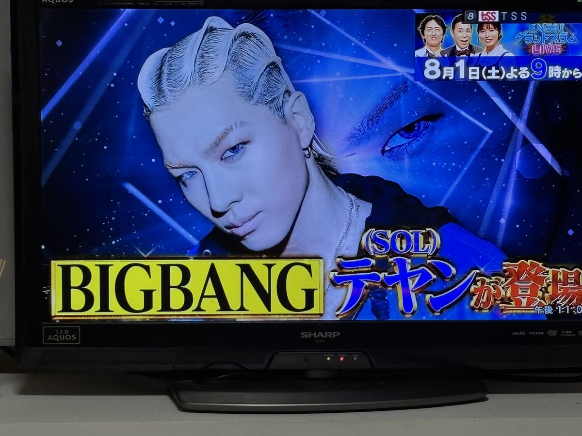 ryouns's tweet photo. ギャーはじまった（ ;  ; ）🩷 https://t.co/fdr9jdowiI