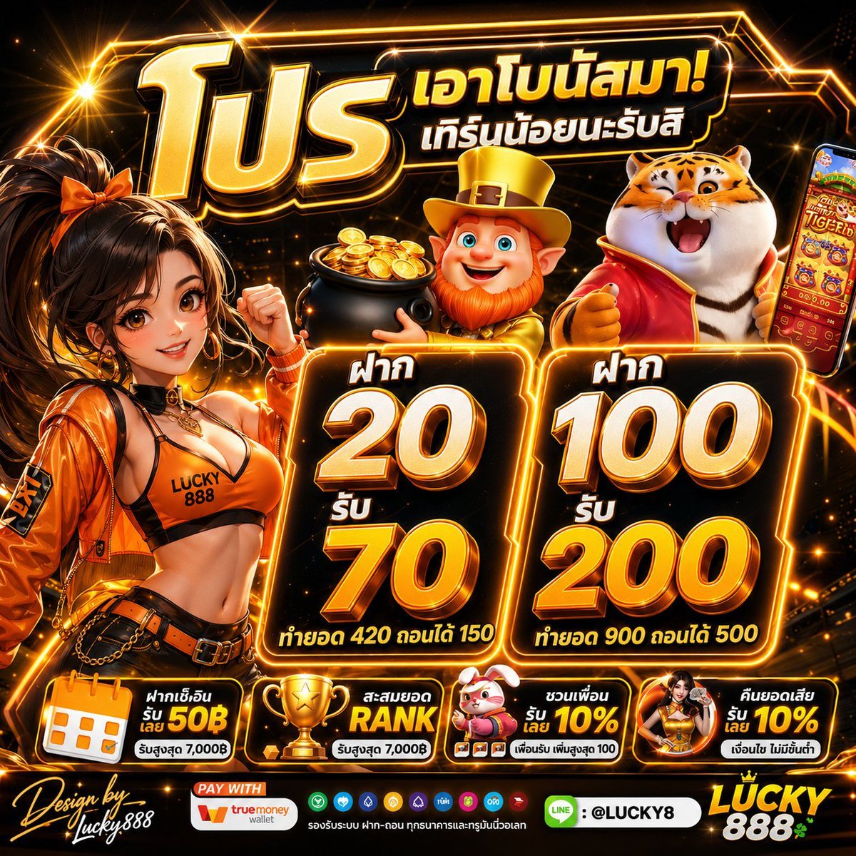 X168TH's tweet photo. Lucky888  จัดโปรแรง! 🎯
เทิร์นน้อย ถอนหนัก 🥳 

💸 ฝาก 20 รับ 100  
💸 ฝาก 100 รับ 200
คืนยอดเสีย 10% | สมัครวันนี้รับฟรีทันที 50฿ ( จำนวนจำกัด)

📍ทางเข้า 
 👉 https://t.co/RBPBP8OkAZ

#สล็อต #เกมแตก #เครดิตฟรี https://t.co/MjsuWmP9lj