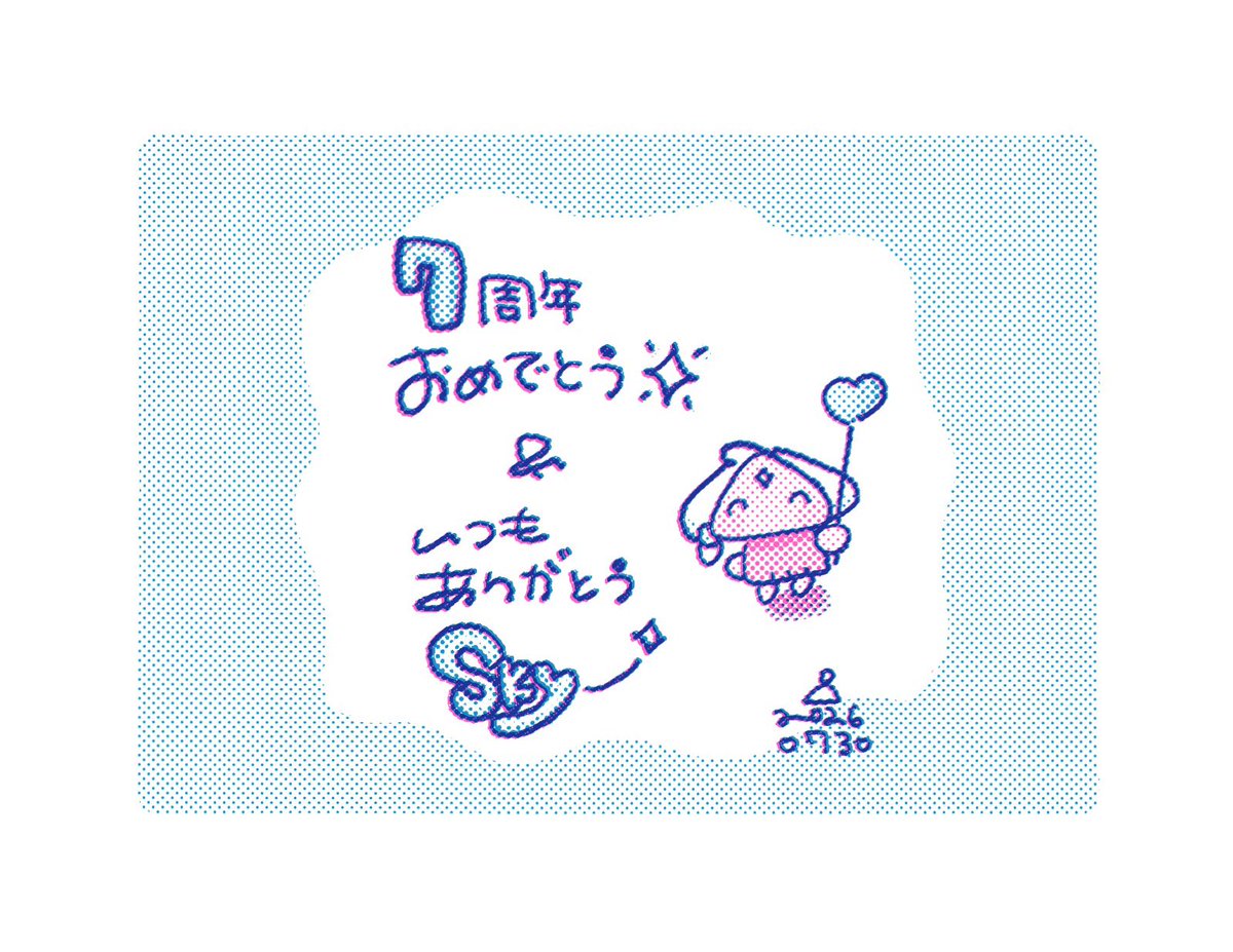 kanda_sky's tweet photo. 流行りのやつ！
これ可愛いよな〜 https://t.co/eu9ZbcaXXg