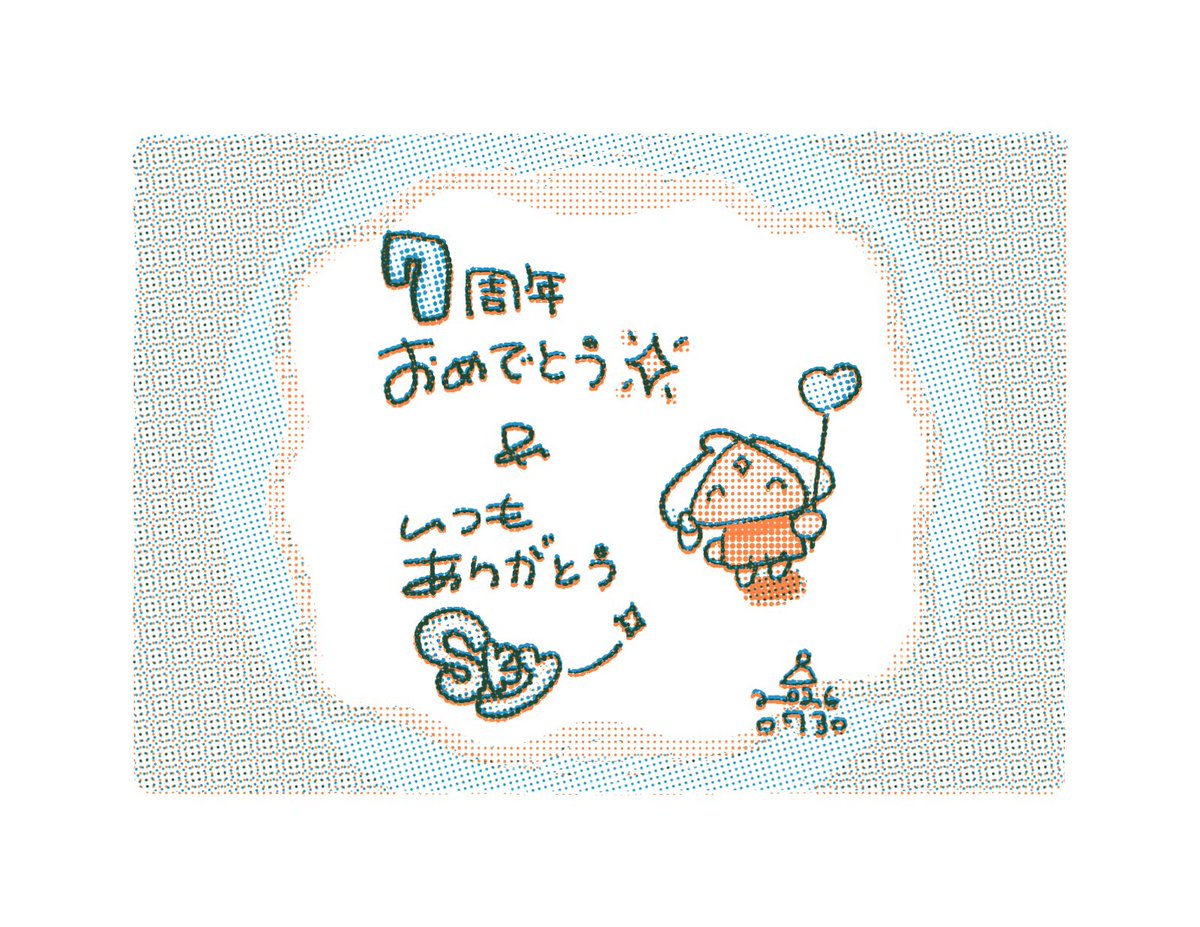 kanda_sky's tweet photo. 流行りのやつ！
これ可愛いよな〜 https://t.co/eu9ZbcaXXg