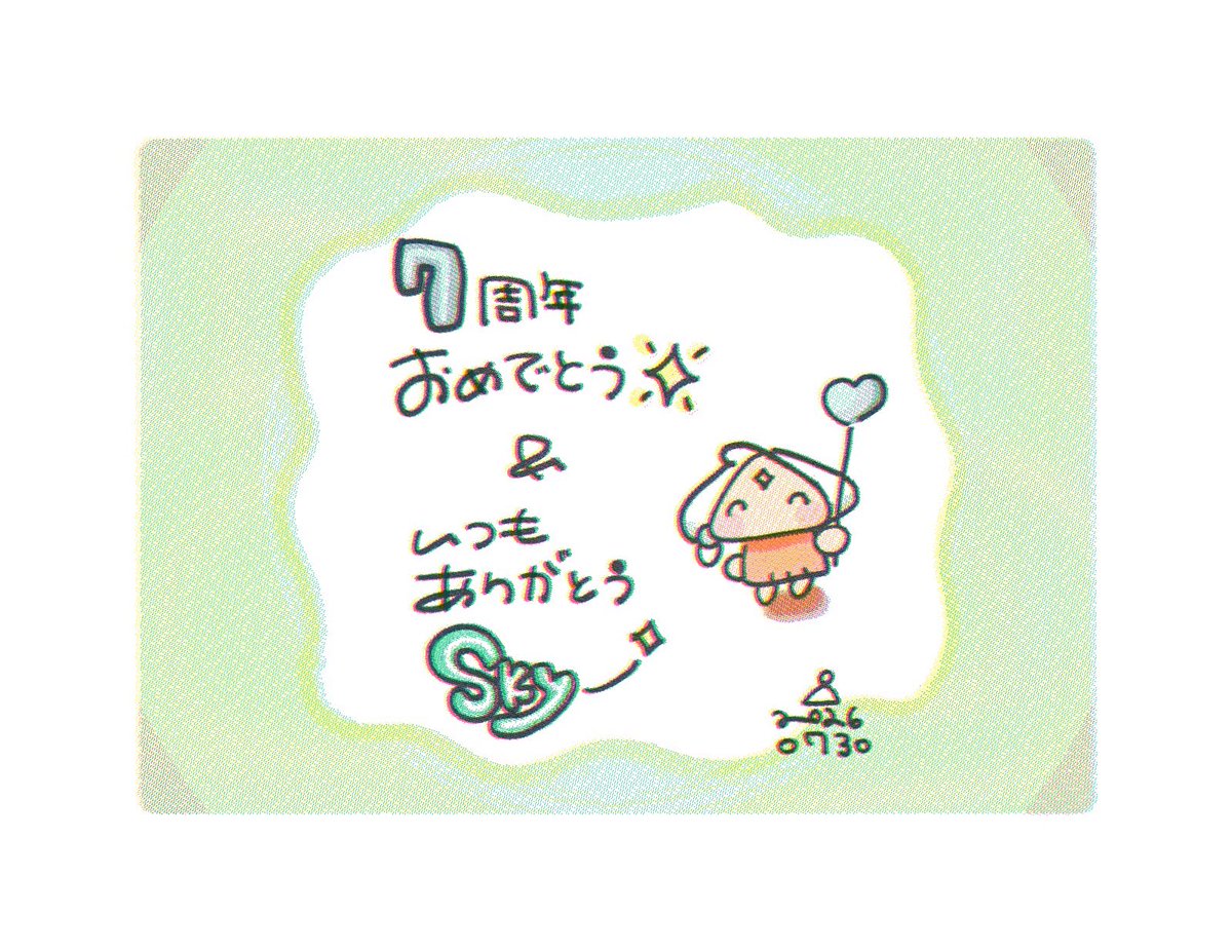 kanda_sky's tweet photo. 流行りのやつ！
これ可愛いよな〜 https://t.co/eu9ZbcaXXg