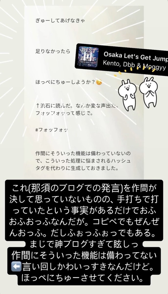 39malove__'s tweet photo. #作間龍斗神ブログ #フォッフォッ https://t.co/AE6C2O5L0g