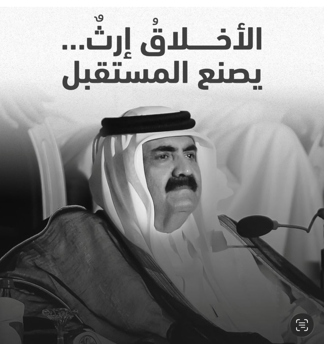Q2024_xQatar's tweet photo. بس في شيخ بكينا وبكت الدولة من أجله 
جعلهم الجنة يارب العالمين 🤲🏻 
الشيخ حمد بكانا رحيله وبكى البلد كلها 
صحيح ان الموت حق لكل انسان 
لكن وفاته كانت صدمة كبيرة في قلوبنا 
وقلوب محبينا الله يغفر لهم ويرحمهم 
ويعفو عنهم ويغفر لجميع موتى المسلمين 
أجمعين يارب 
#حمد_بن_خليفة_آل_ثاني https://t.co/HnrpT0adXY