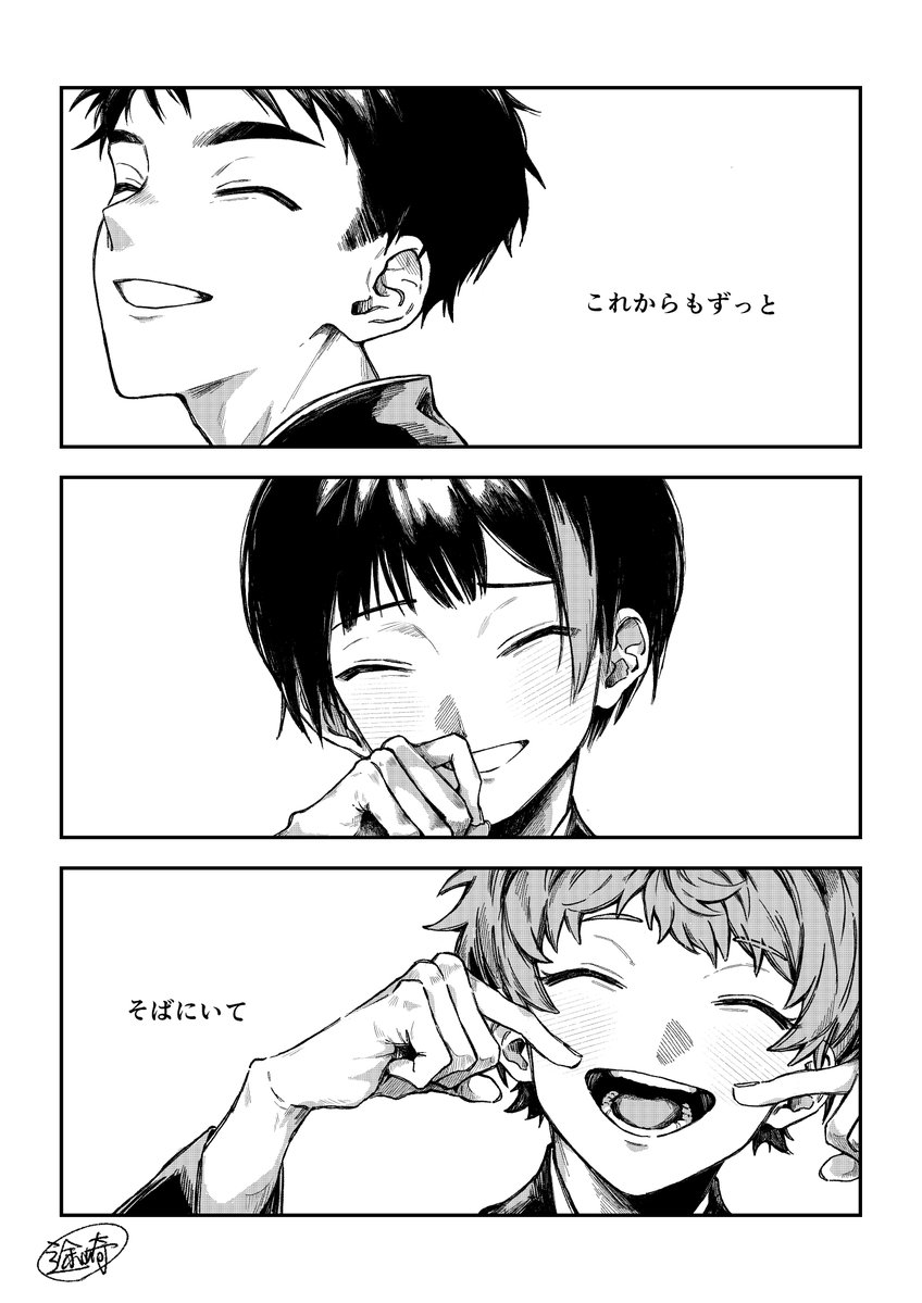 UYoMarUO's tweet photo. ＃8月1日は81地区の日
再掲 https://t.co/ixFXSoql5R