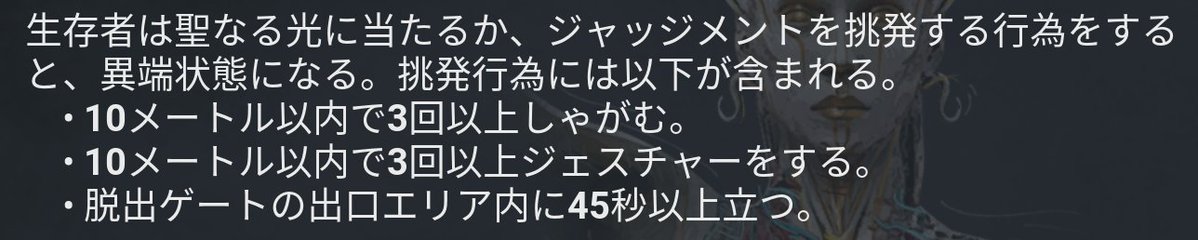 ve1cra's tweet photo. 新キラージャッジメントは煽り対策能力をもってるぞ！ https://t.co/uCh5MV7fJA