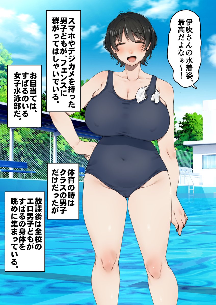 deepvalley's tweet photo. 僕はステータスを見れるけど、「見れるだけ」。
チートBSS販売中。
#寝取られ #NTR #BSS https://t.co/VEpdCNpqZK