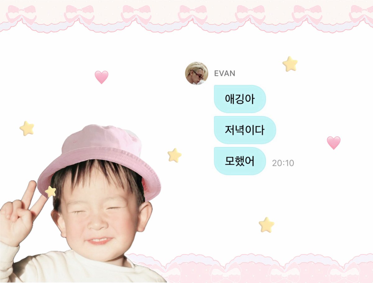 ployttan tweet picture