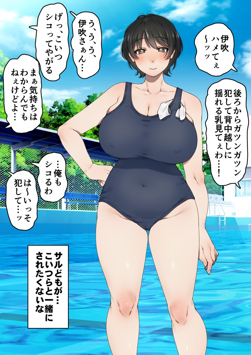 deepvalley's tweet photo. 僕はステータスを見れるけど、「見れるだけ」。
チートBSS販売中。
#寝取られ #NTR #BSS https://t.co/VEpdCNpqZK
