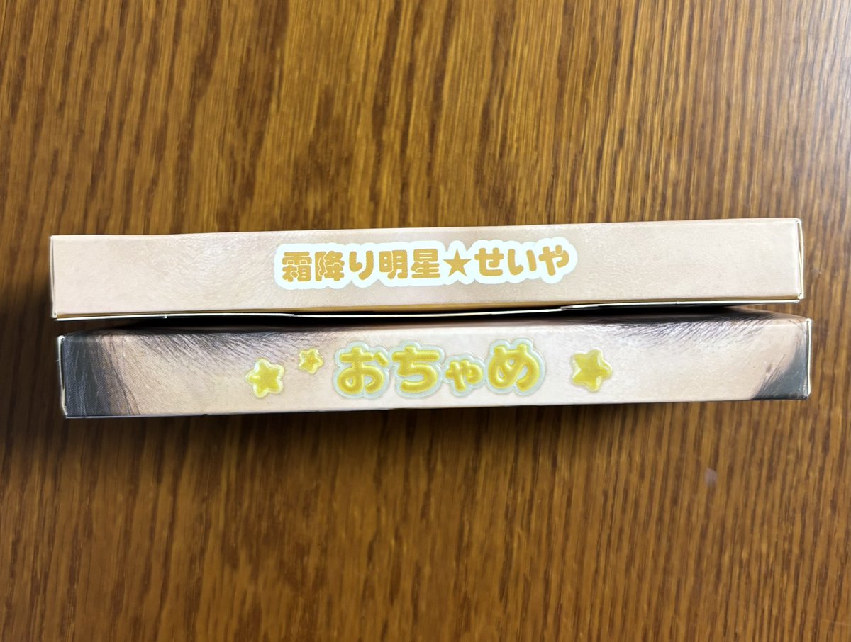 hmwrpi07's tweet photo. せいやのカラコン買ってみました！
黒目が少し茶色に変わるくらいの変化でとてもナチュラルな使用感でした👀
普段カラコンしないけどちょっと気分転換したいなって時におすすめです😊 https://t.co/TMOt5VVcNc