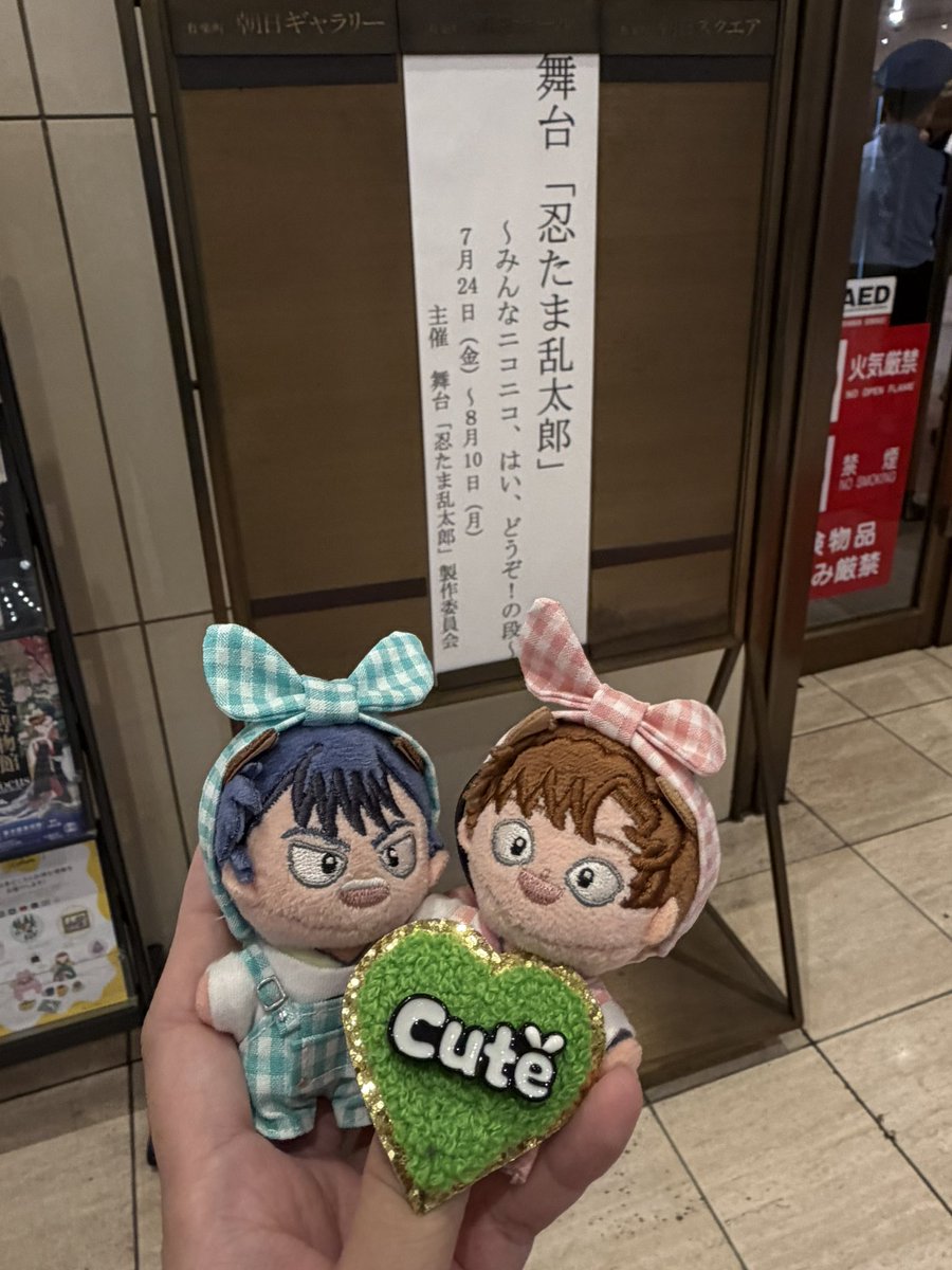 ritsu74_rkrn's tweet photo. 🥷ゲキ見てきました〜
今回もるぽぜさんと🫶
かわいいほわ用ビーズ飾りもいただいてしまった💓ありがとうございます✨ https://t.co/gb1U1Jxb9D