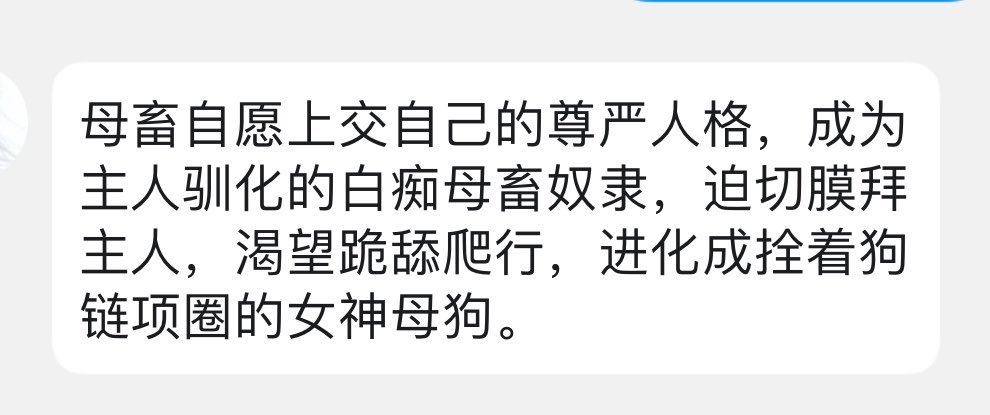 Gaizai_2's tweet photo. 完成改造 #女神 #反差 #曝光 #婊子 #虐杀 #宰杀 #羞辱 https://t.co/XJq5syzDwB