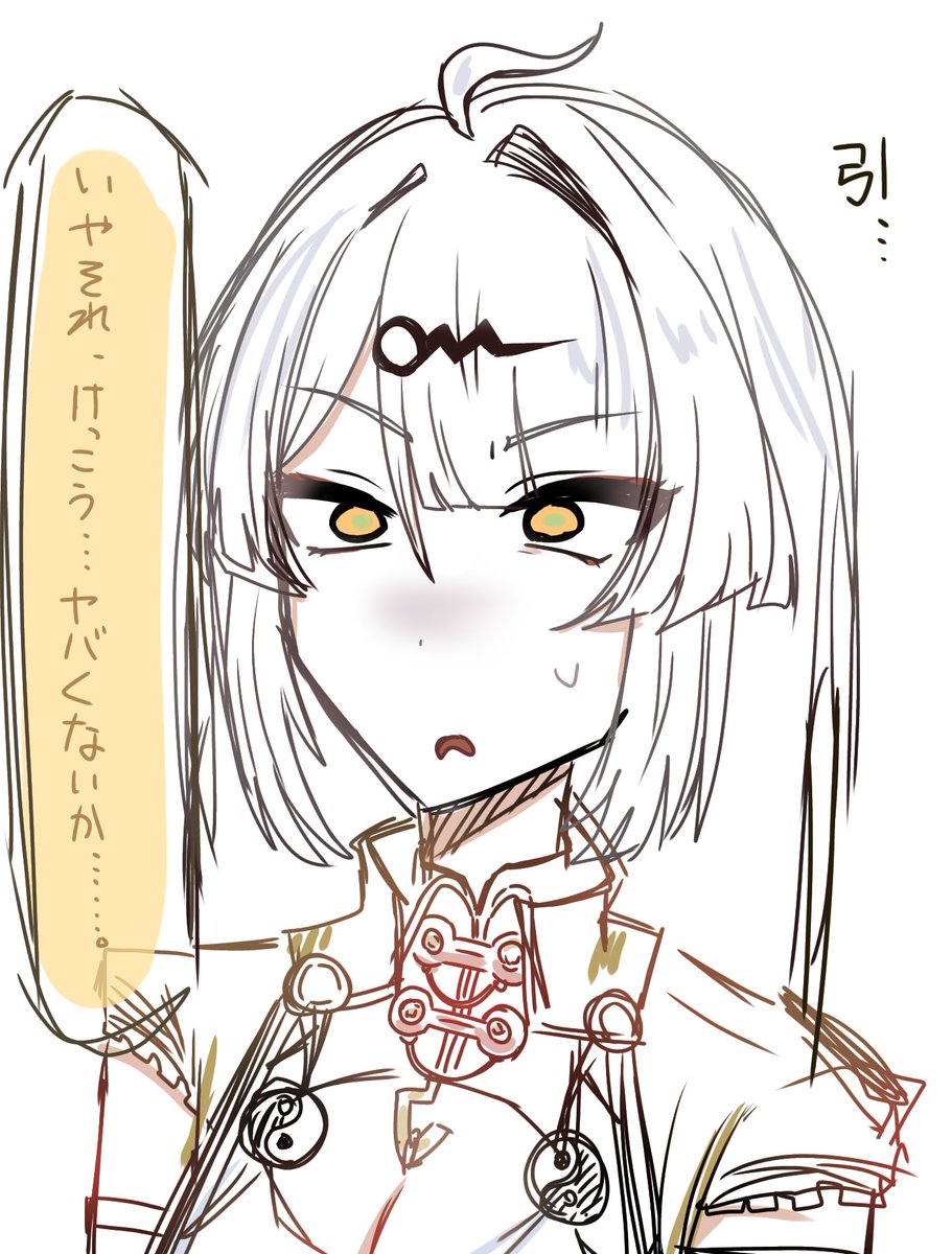 gl6869's tweet photo. 結構やばいの聞いた時の儀玄師匠 https://t.co/SZiiGfWukr