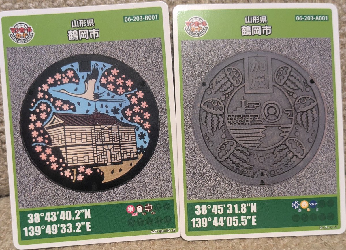 tomatomama777's tweet photo. 山形県鶴岡市のマンホールカードです🪼以前もらったカードと鶴岡市2枚になりました🪼そして以前行った加茂水族館のクラゲちゃん🪼癒されます🪼 #マンホールカード  #鶴岡市 https://t.co/QcMeUhn1X3