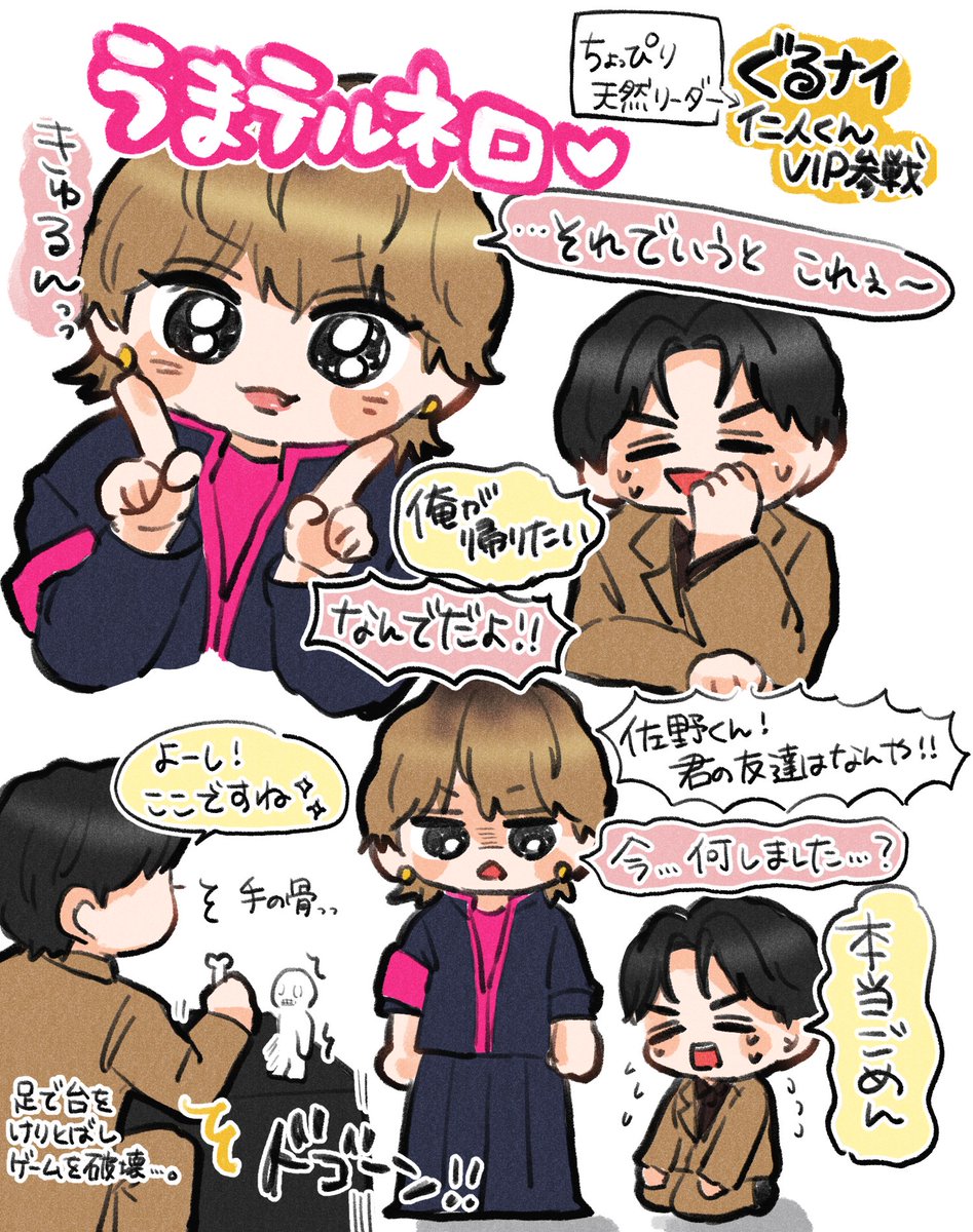 くまこ🍼 (@kumakuma_m_) / Posts / X