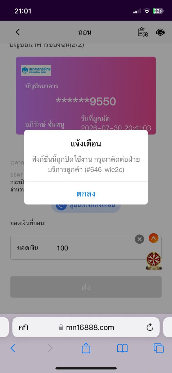 Cjjjdic's tweet photo. คือไรคับผมงงเติมตังเล่นแท้ๆ https://t.co/aKHK1vraOi