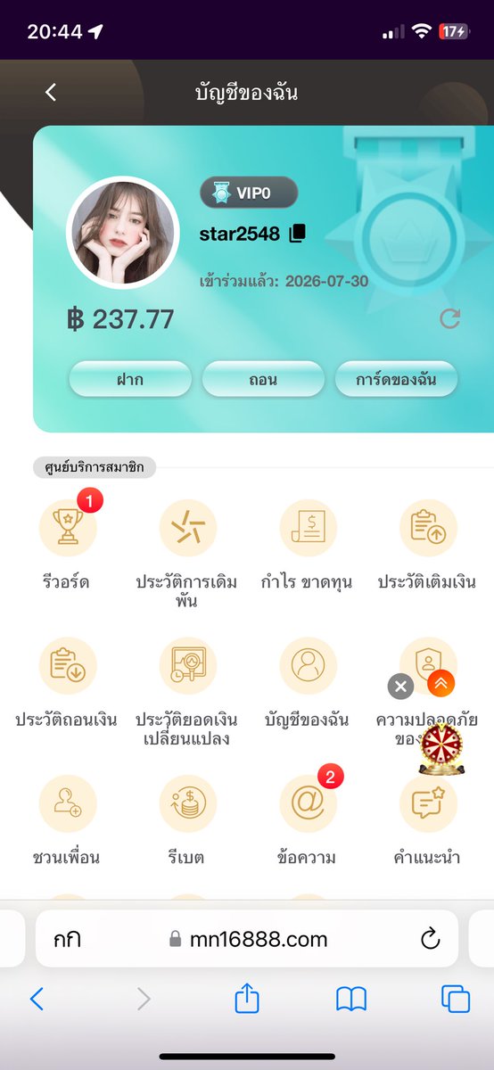 Cjjjdic's tweet photo. คือไรคับผมงงเติมตังเล่นแท้ๆ https://t.co/aKHK1vraOi