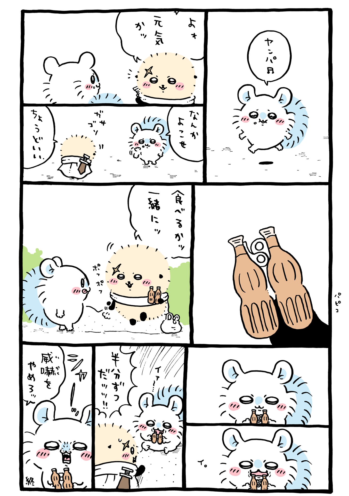 ゆいの on X: 