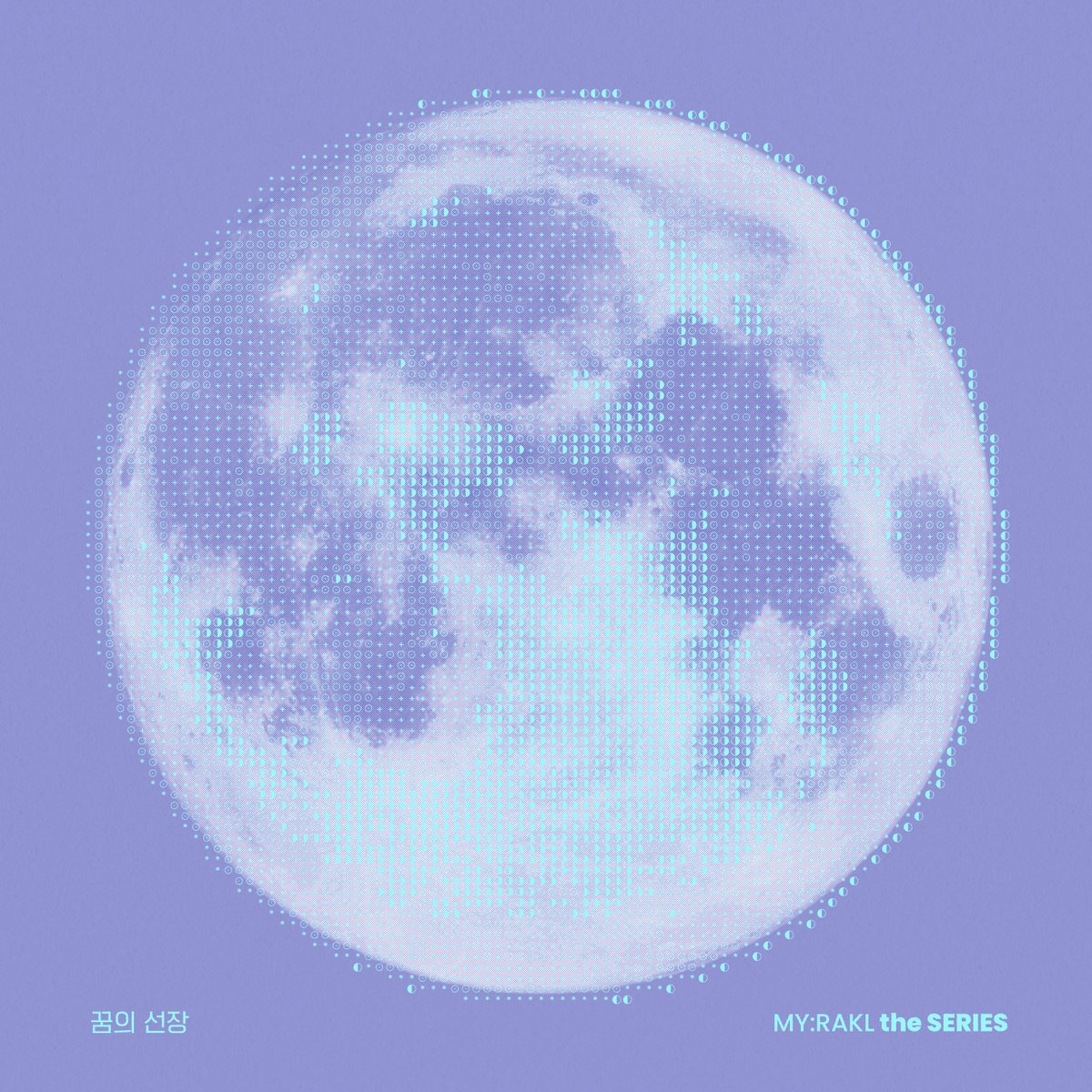 myrakl_official's tweet photo. MY:RAKL 디지털 싱글 '꿈의 선장' 발매 안내:

▶️멜론: https://t.co/FZqgOgZ36t
▶️지니: https://t.co/PLG2yiqoL3
▶️FLO: https://t.co/zWjS2Q5Jqv
▶️VIBE: https://t.co/YY6ye95HrU
▶️벅스: https://t.co/NoQ1EZKJPP
▶️Spotify: https://t.co/Kf8v3ypqdE
▶️YouTube Music: https://t.co/C69A8Yfj0X https://t.co/3CR0lCYA5P
