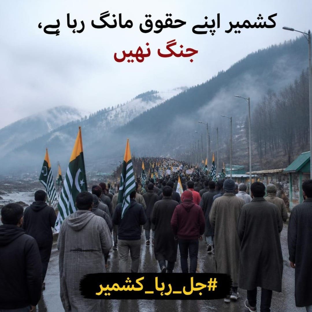 PTi2Z's tweet photo. The struggle for peace is meaningless without justice. True peace can only come when fairness prevails. #جل_رہا_کشمیر https://t.co/U9yoKMlYkC