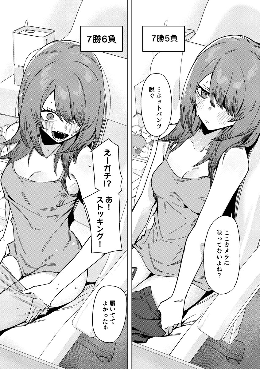 ayameshoubu's tweet photo. 脱衣配信あります https://t.co/EmWwTivI5t