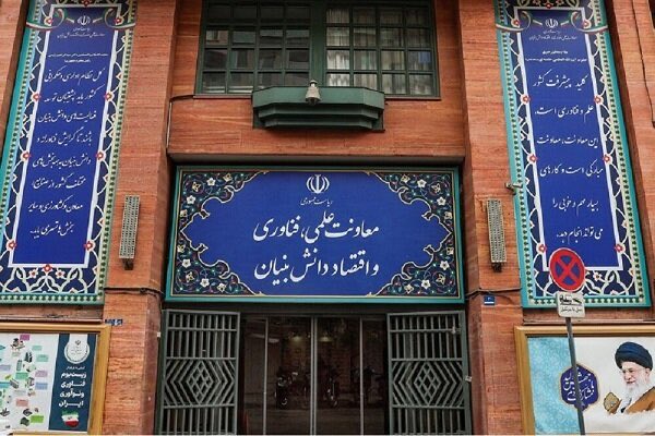 Iran First tweet media