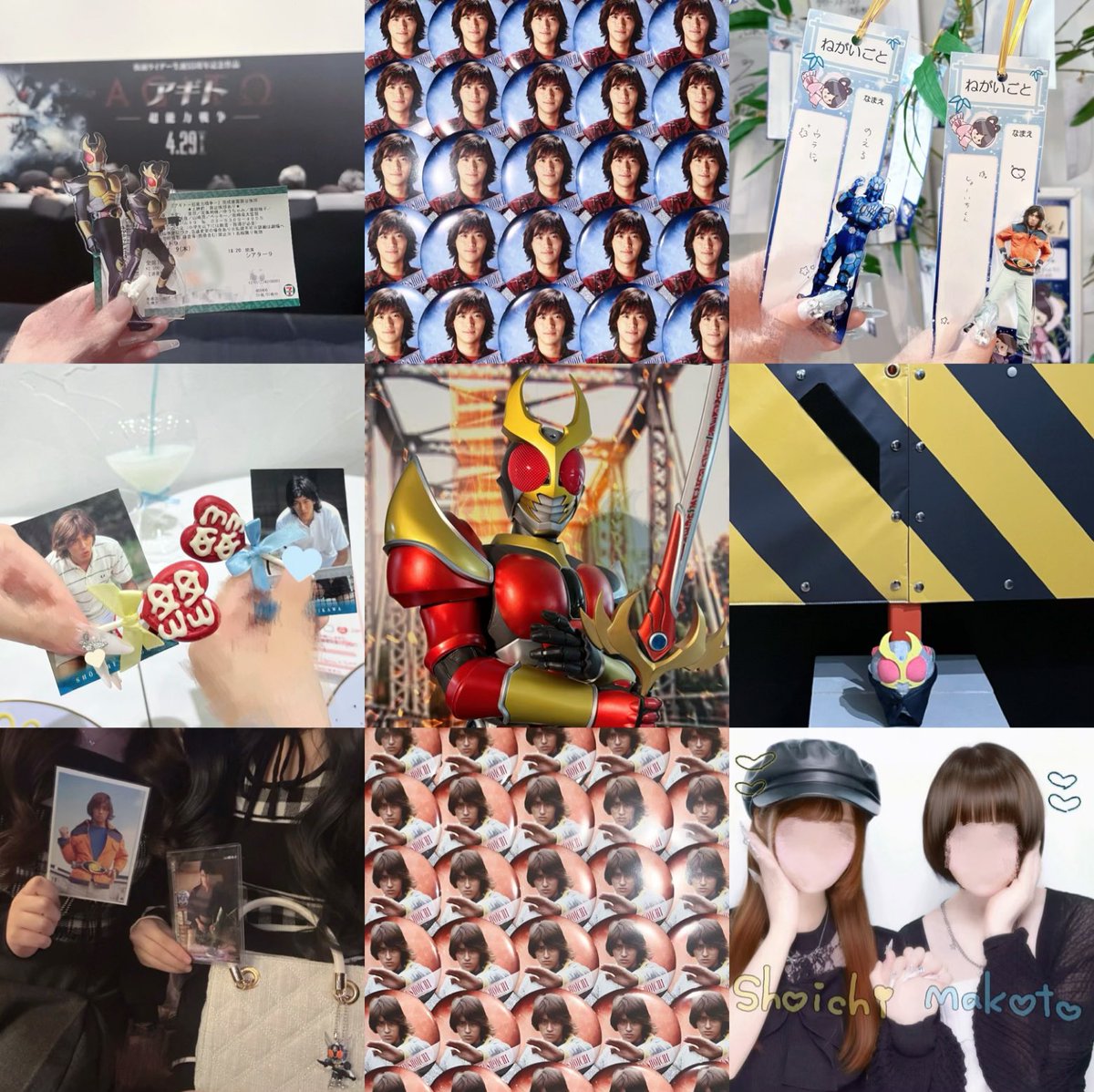 sho_1cute's tweet photo. 周年まだまだこれから❕楽しめるアギト好きのお友達ください❕
꒰ https://t.co/To7FHCEcNT ꒱

#仮面ライダー好きな人と繋がりたい  #特撮好きな人と繋がりたい #特撮好きと繋がりたい #特撮女子と繋がりたい https://t.co/4WIpXxOv5h