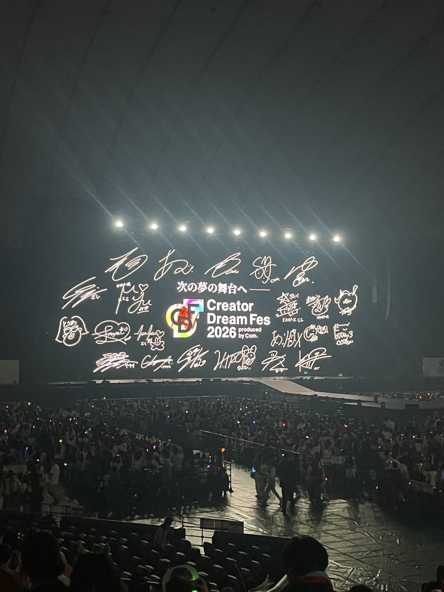 a_chan_comyama's tweet photo. 本当に本当に、最高でした。。
クリエーターのみんな、
本当にありがとうございました😭😭😭
たくさん泣き笑いの4時間半を過ごせて本当に幸せでした。。
たくさんの幸せありがとう！！
また会いに行きます！😌
#コムドット　#CDF #CDF2026
明日、熊本帰ったら水がない生活が待ってますが、頑張ります！ https://t.co/6ExofxRq01