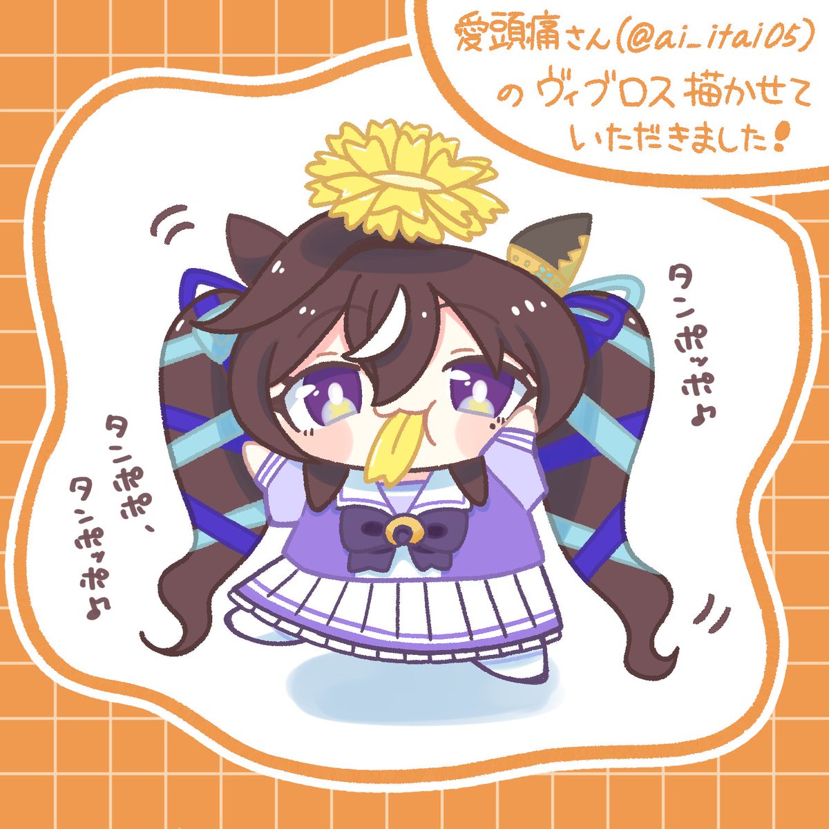 umiusi3_'s tweet photo. 愛頭痛さんのたんぽぽヴィブちお借りしました！
とってもきゅ～と💛💙ちいさいヴィブロスは正義 https://t.co/0jULGW8mxk