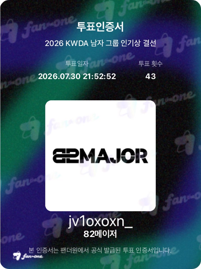 uvul622's tweet photo. 에투메 보러가구 싶어요🤍🤍
KWDA ♡ 82MAJOR ♡ 나

#2026KWDA_FANTHEONE #KWDA #FANTHEONE https://t.co/XUdj8BbCNv