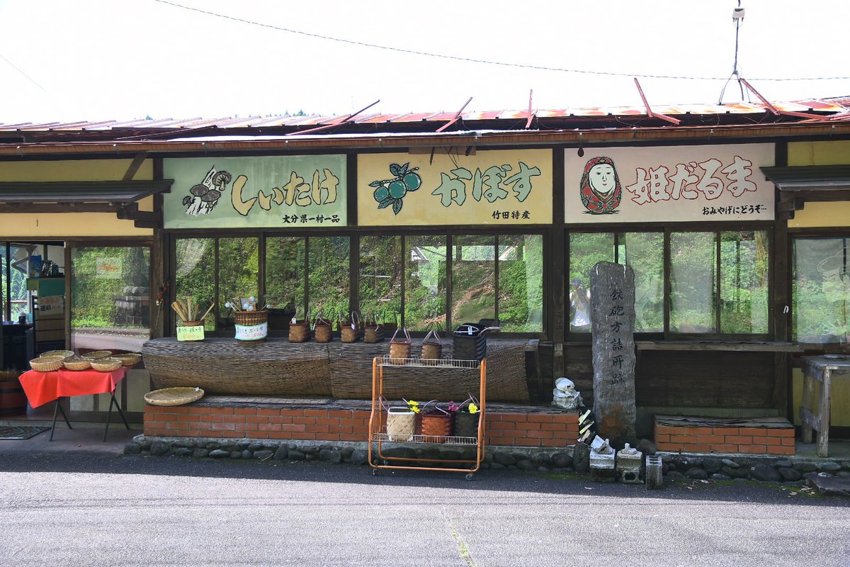 since_20120303's tweet photo. 2026年7月8日
竹細工のお店の前を通り大手門跡へ
特徴的な丸い石が目を引く
その名も“かまぼこ石” https://t.co/fqwSleHY3X