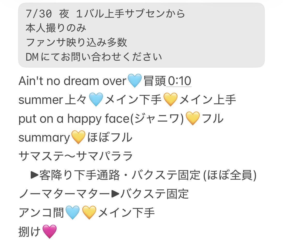 302202k's tweet photo. 🅱️&amp;Z🅰️I 🙌🏻  🎥 🗼TD🤫 
⑦/㉚🌙🌃 🐿️ト

🙌🏻 🌟輝 稲🍃 悠イニ 🌾葉 鈴🌳 🔔寧 📕高 🌉本 矢🌸 今里予 🩷❤️💛🩵💚🤍🧡💙 https://t.co/Ag0e8PZori