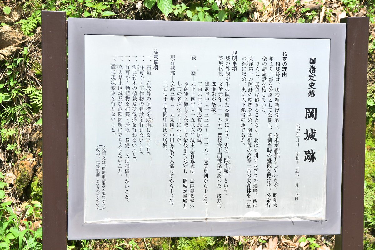 since_20120303's tweet photo. 2026年7月8日
竹細工のお店の前を通り大手門跡へ
特徴的な丸い石が目を引く
その名も“かまぼこ石” https://t.co/fqwSleHY3X