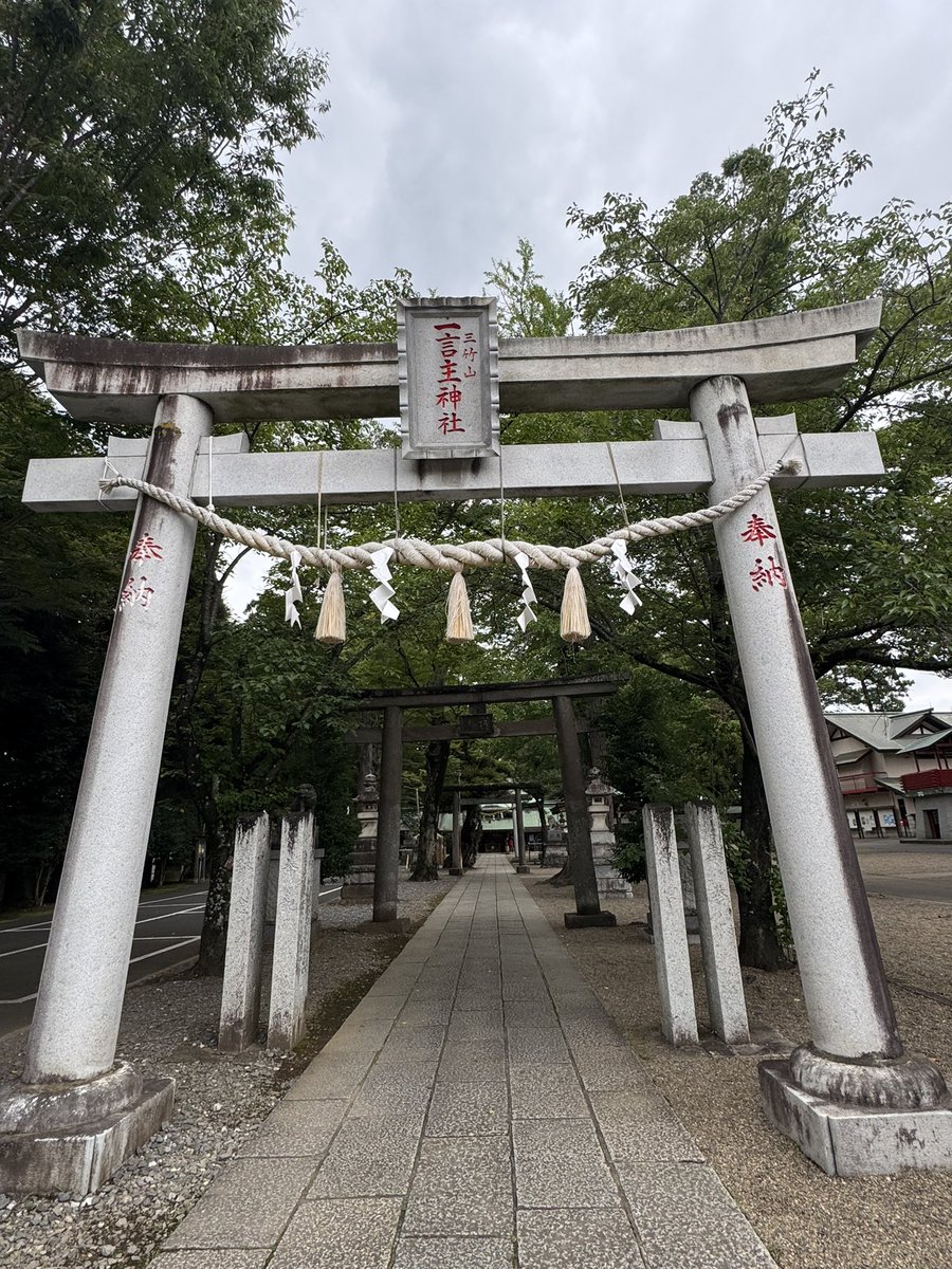 Azu71534362's tweet photo. 一言主神社
奥に色々ある事を初めて知ったw
#茨城県常総市
#神社
#一言主神社 https://t.co/nX9mF5v1eX