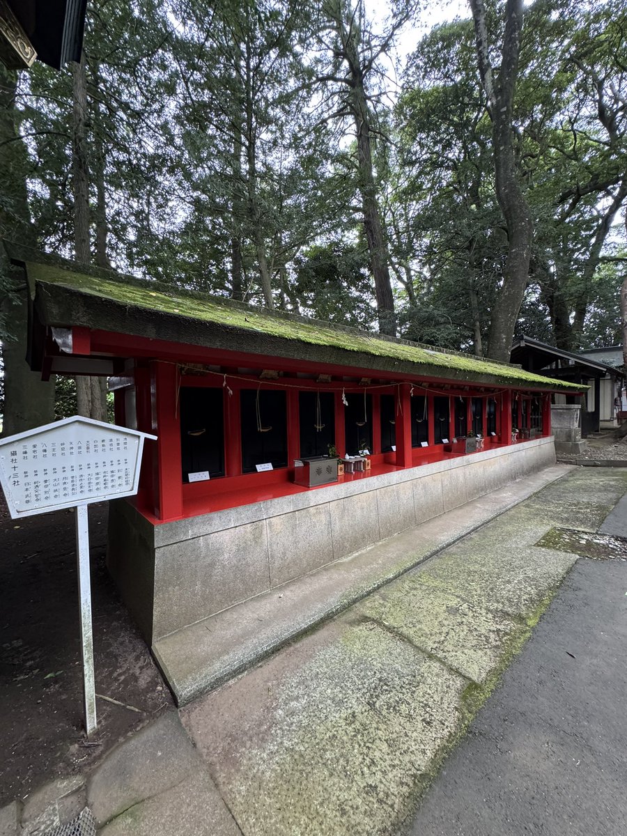 Azu71534362's tweet photo. 一言主神社
奥に色々ある事を初めて知ったw
#茨城県常総市
#神社
#一言主神社 https://t.co/nX9mF5v1eX