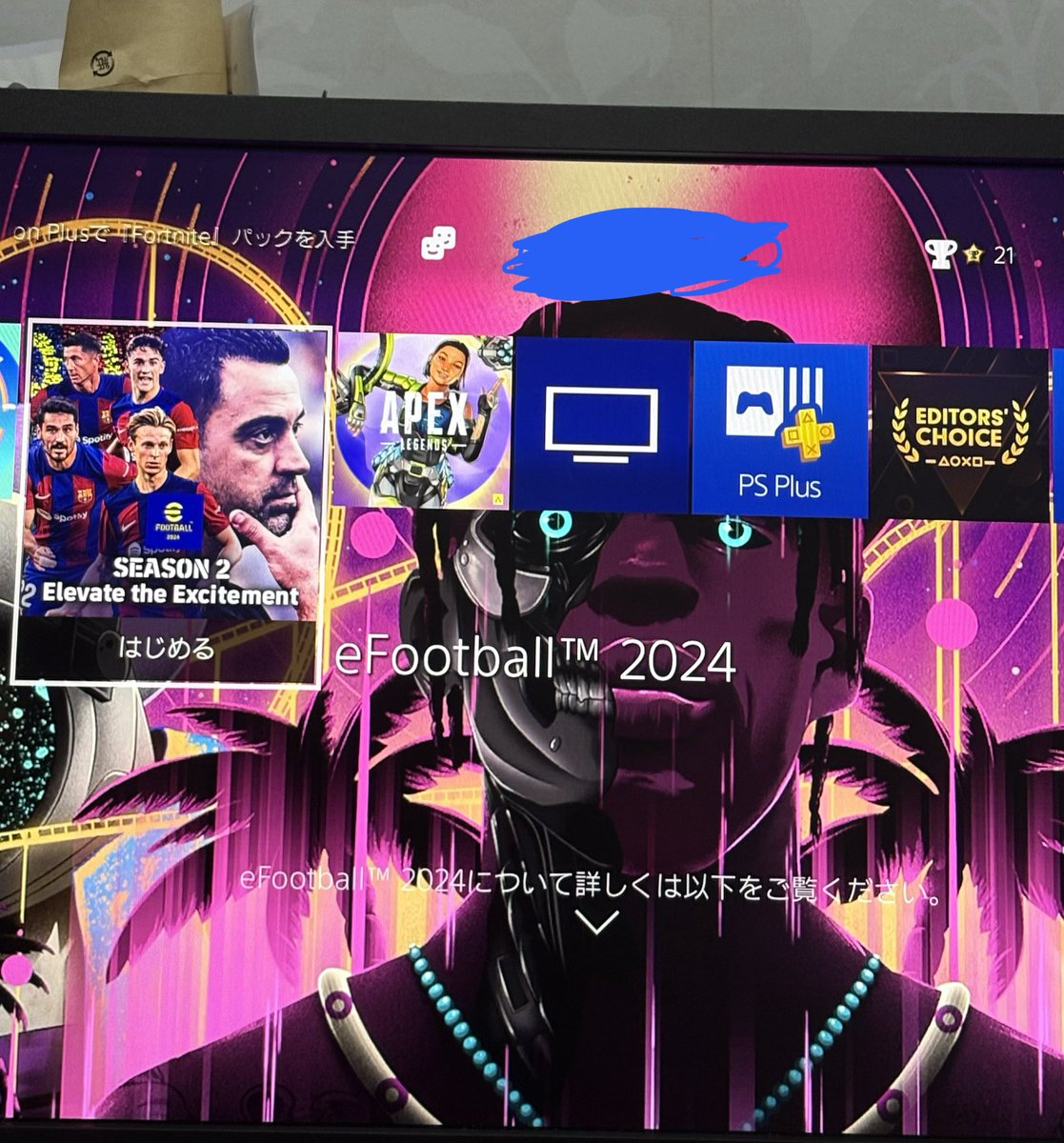 kens0uuu's tweet photo. PS4開いたらまだイーフト2023だった https://t.co/OpQD9S6zWy