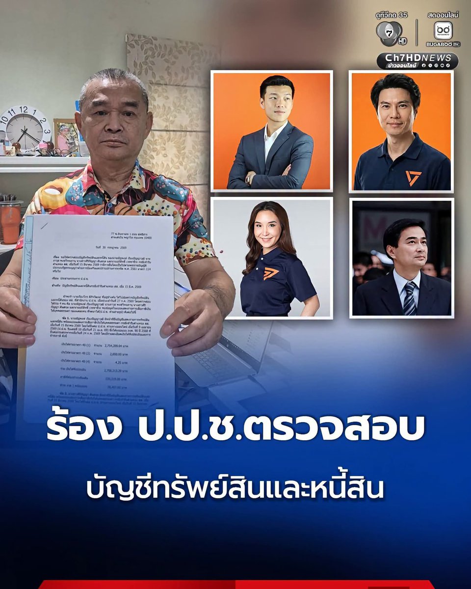 natlamborghini1's tweet photo. I 🦎นี้คงอยากได้ Mercedes-Benz  คันใหม่ https://t.co/ROhVtaSnN8