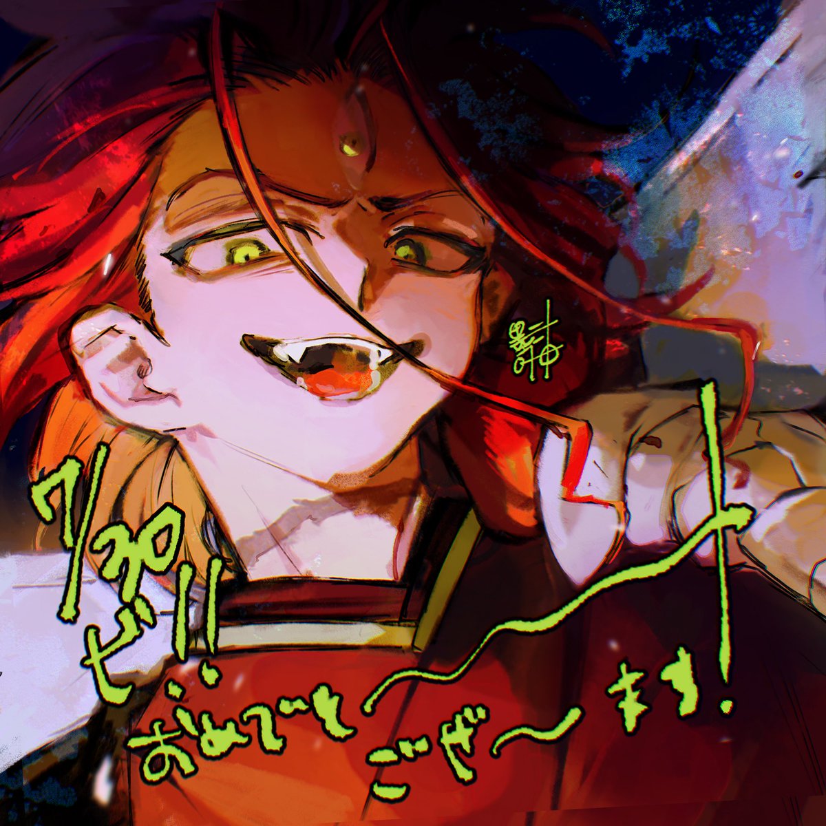 ハキ太郎 tweet media